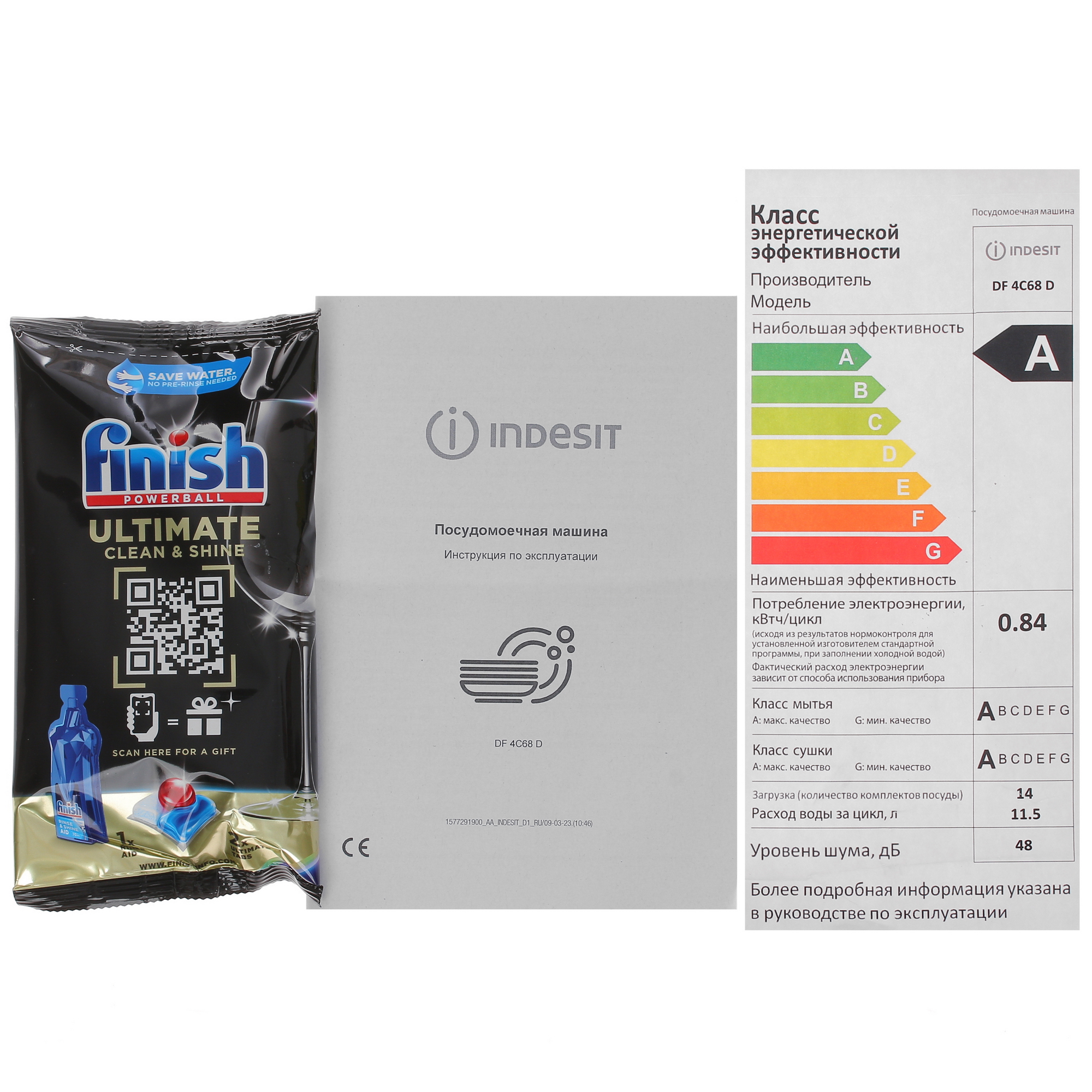 5432956 Посудомоечная машина Indesit DF 4C68 D белый STDN-0045747 - Вид №12