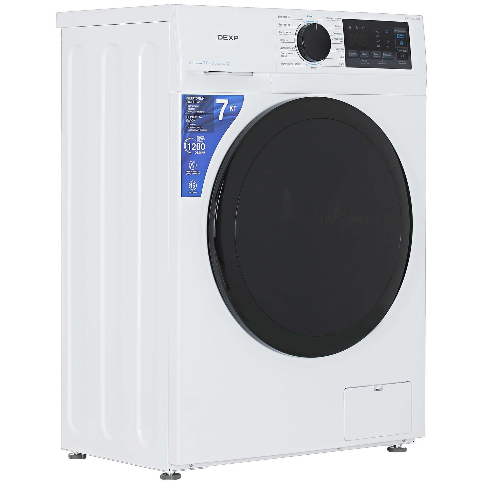 5040239 Стиральная машина DEXP WM-F712DMA/WBSI белый STDN-0022587 - Вид №1