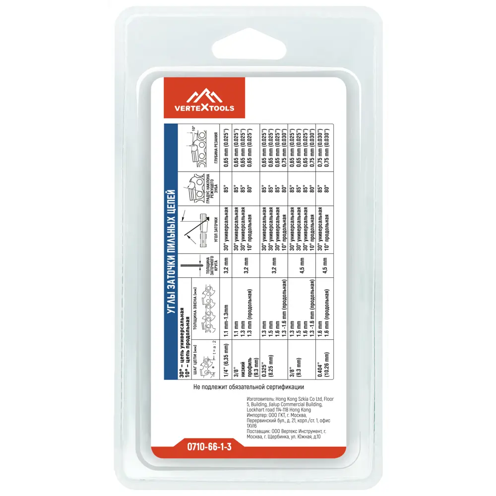 89372626 Цепь для бензо и электропилы Vertextools 0.325 66-1.3 45.72 см 66 звеньев STLM-0952522 Santreyd  - Вид №2