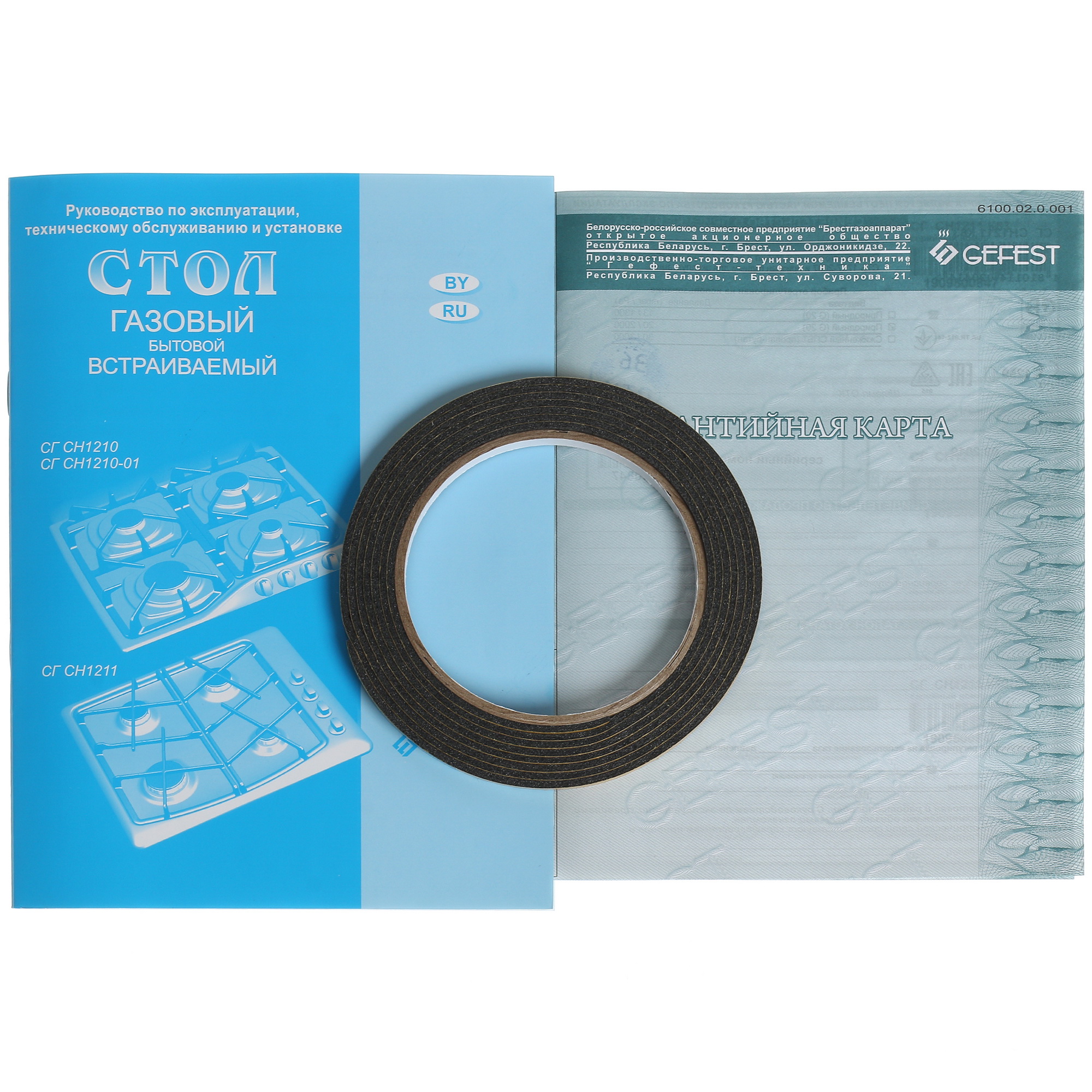 1266670 Газовая варочная поверхность Gefest СГ СН 1211 К83 STDN-0128268 - Вид №5