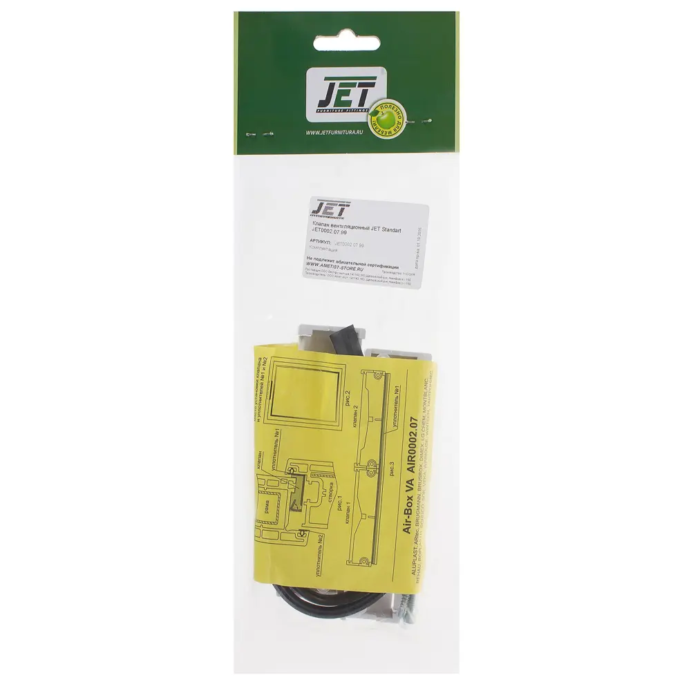 Оконный приточный клапан Jet Air-Box Standart пластик 18748498 STLM-2056685  - Вид №6