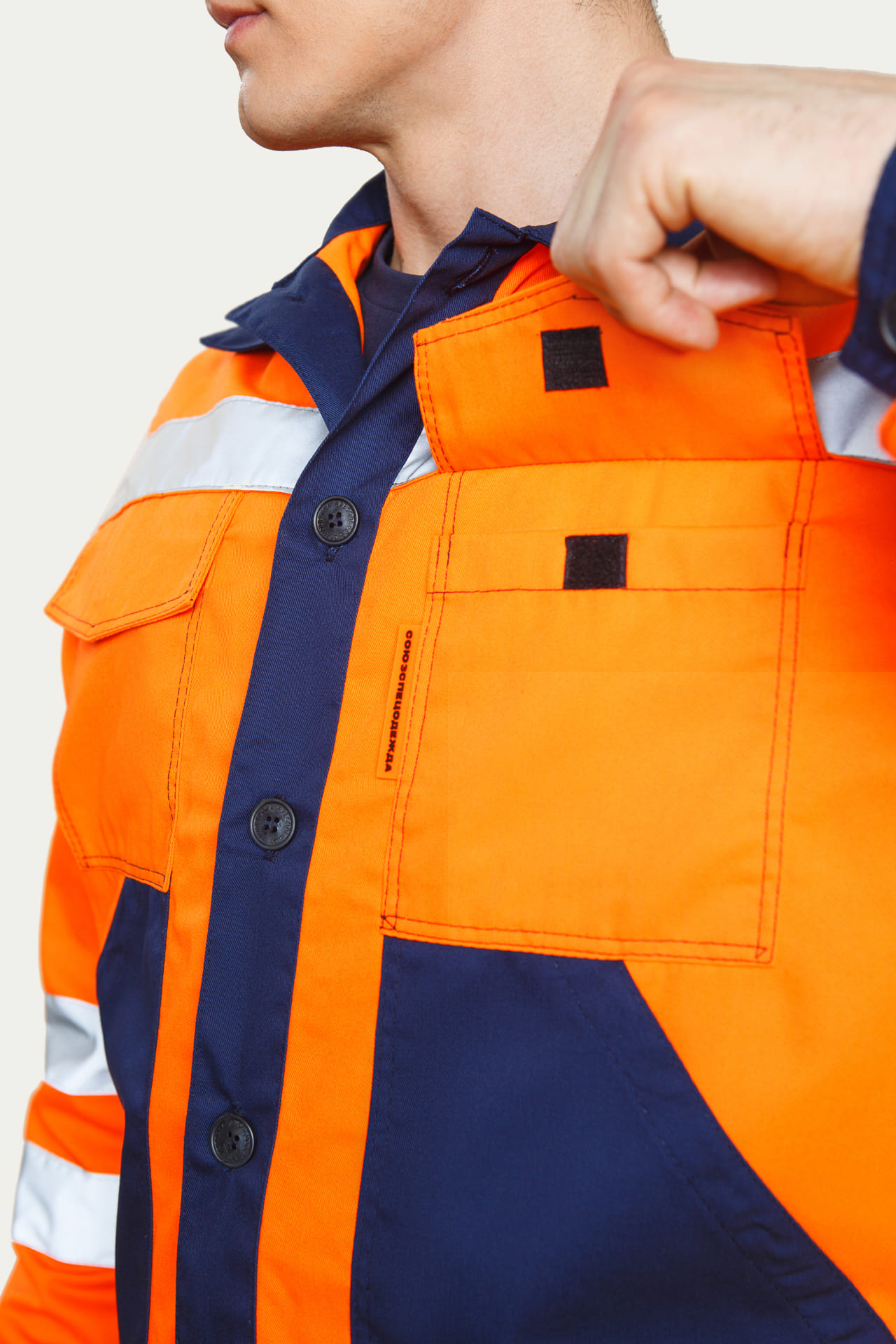 65936 Костюм "Магистраль" с СВП  Летняя спецодежда  размер 44-46/158-164  - Вид №12