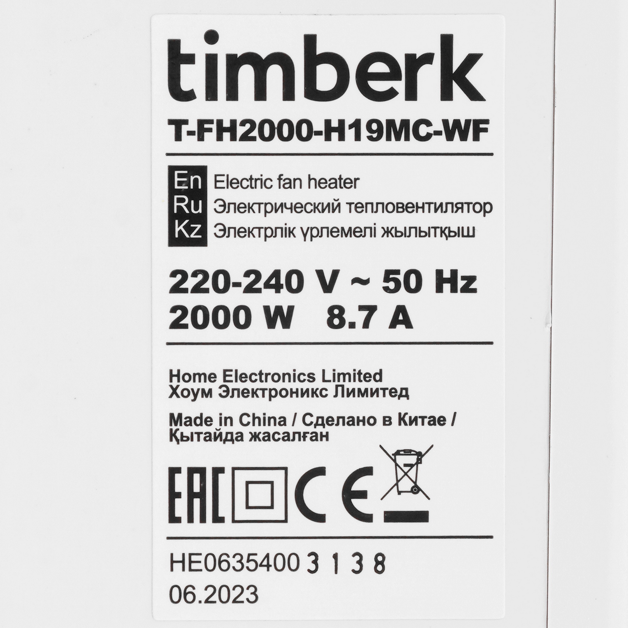 9048247 Тепловентилятор Timberk T-FH2000-H19MC-WF STDN-0021507 - Вид №3