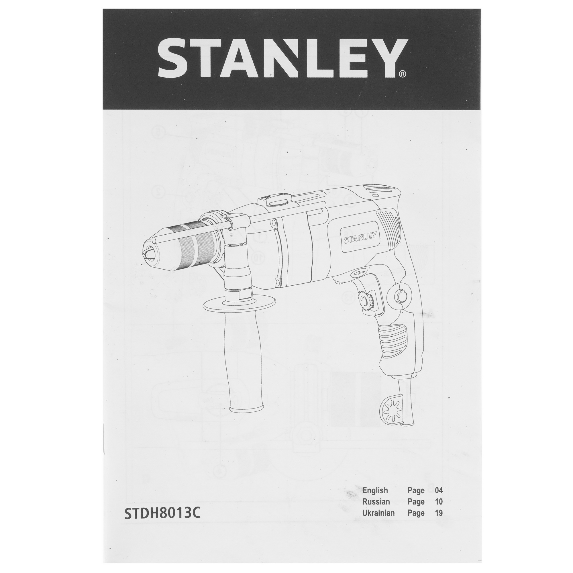 Дрель  Stanley STDH8013C 5437881 STDN-0141047 - Вид №5