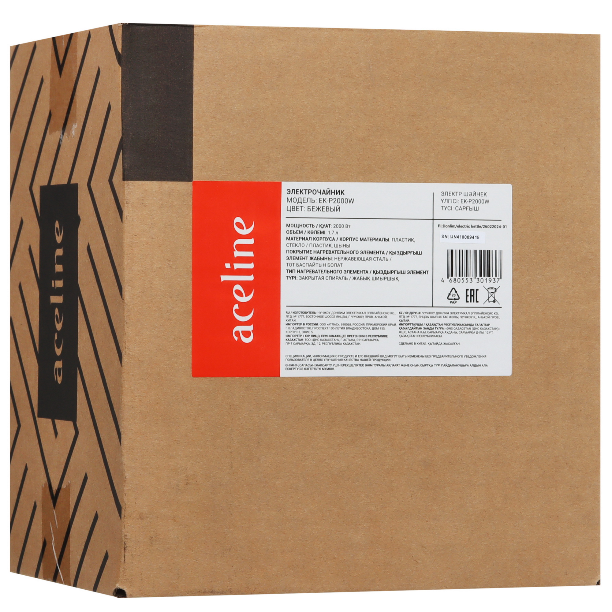 9080909 Электрочайник Aceline EK-P2000W бежевый STDN-0081277 - Вид №6
