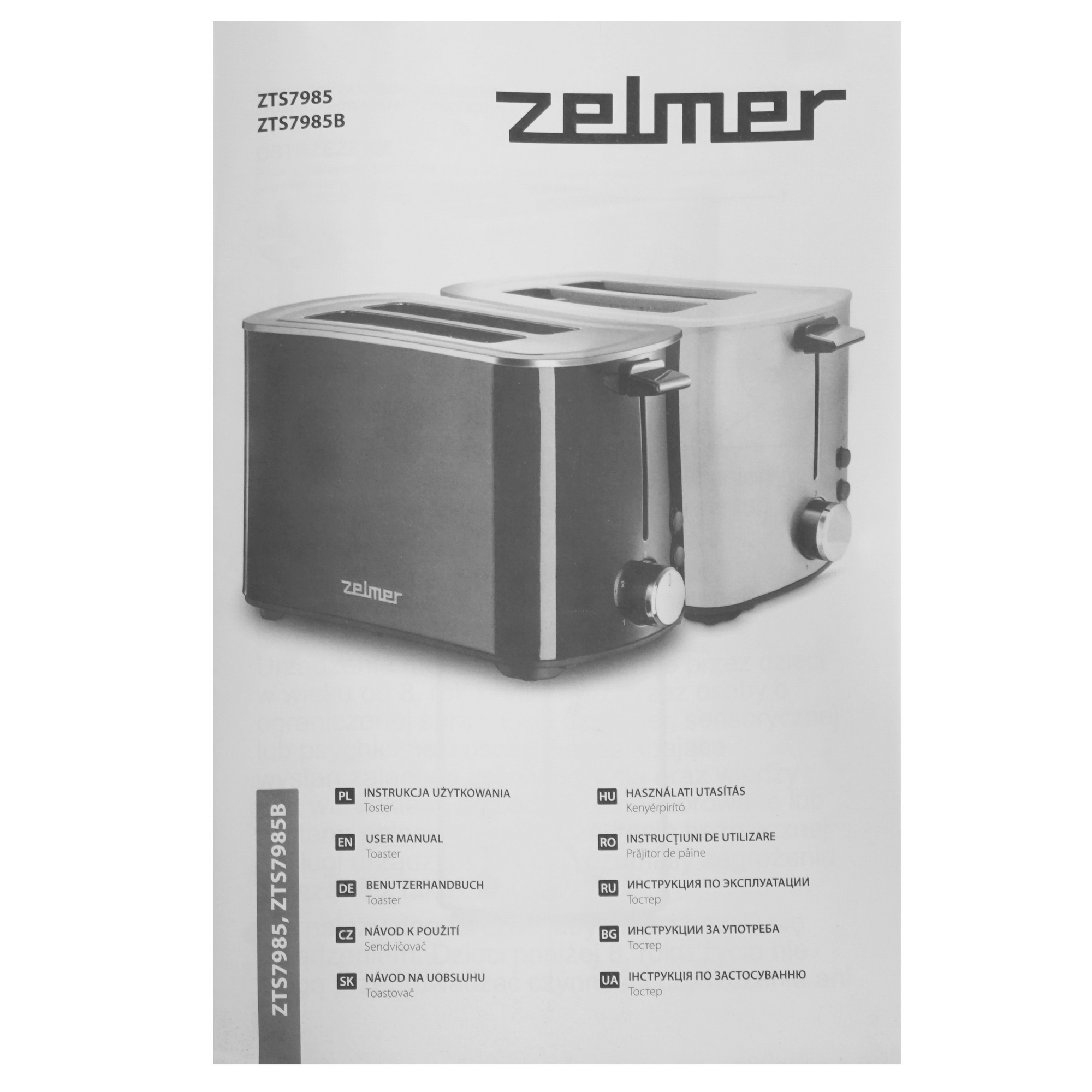 5309332 Тостер Zelmer ZTS7985B черный STDN-0104845 - Вид №6