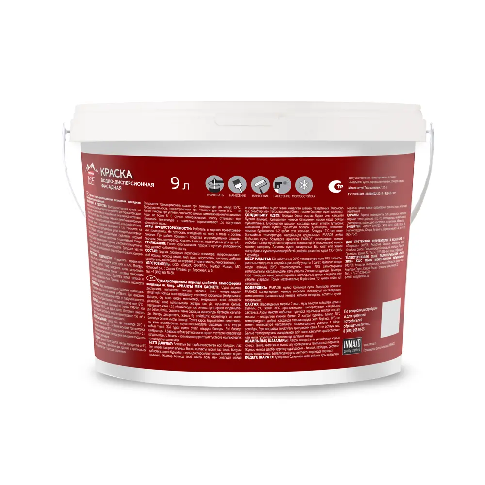 Parade Adamant — фасадная краска для наружных и внутренних работ 82185087 STLM-0021537 - Вид №1