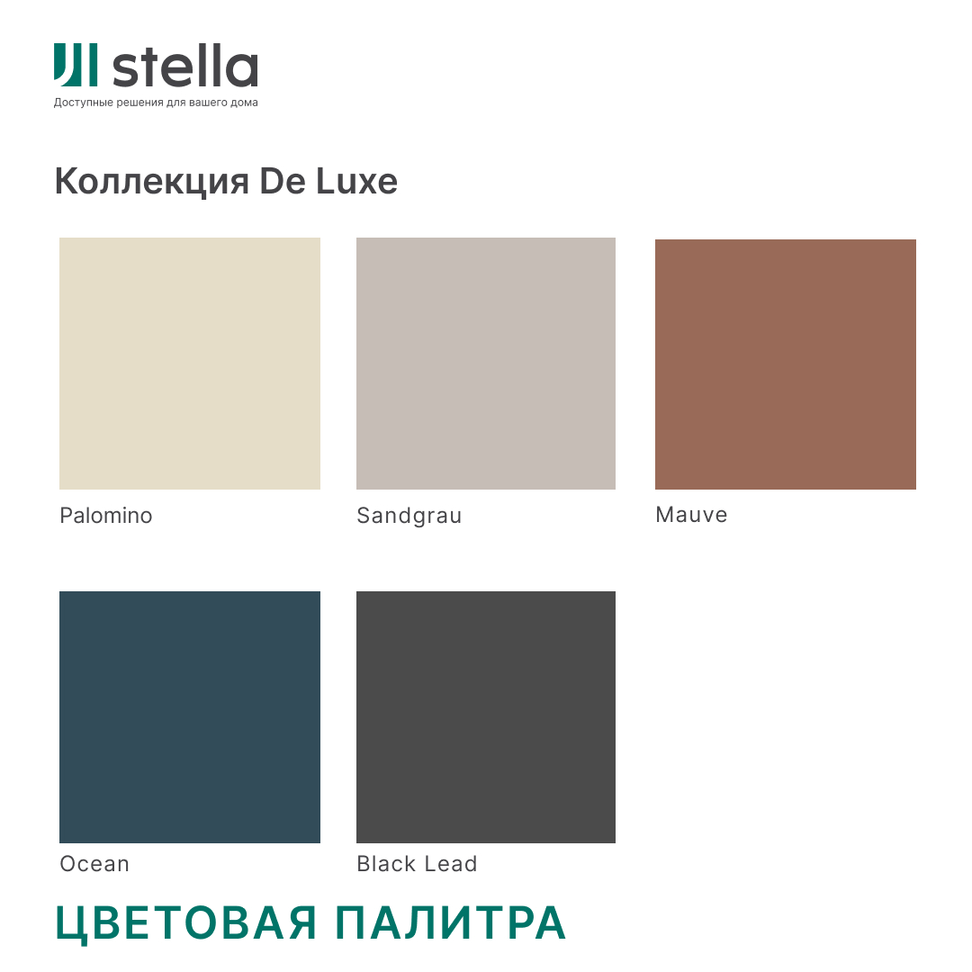 Панель МДФ Classic Stella De Luxe 2700х200х6 Sandgrau (упак. 8 шт.) STSR-44 - Вид №9
