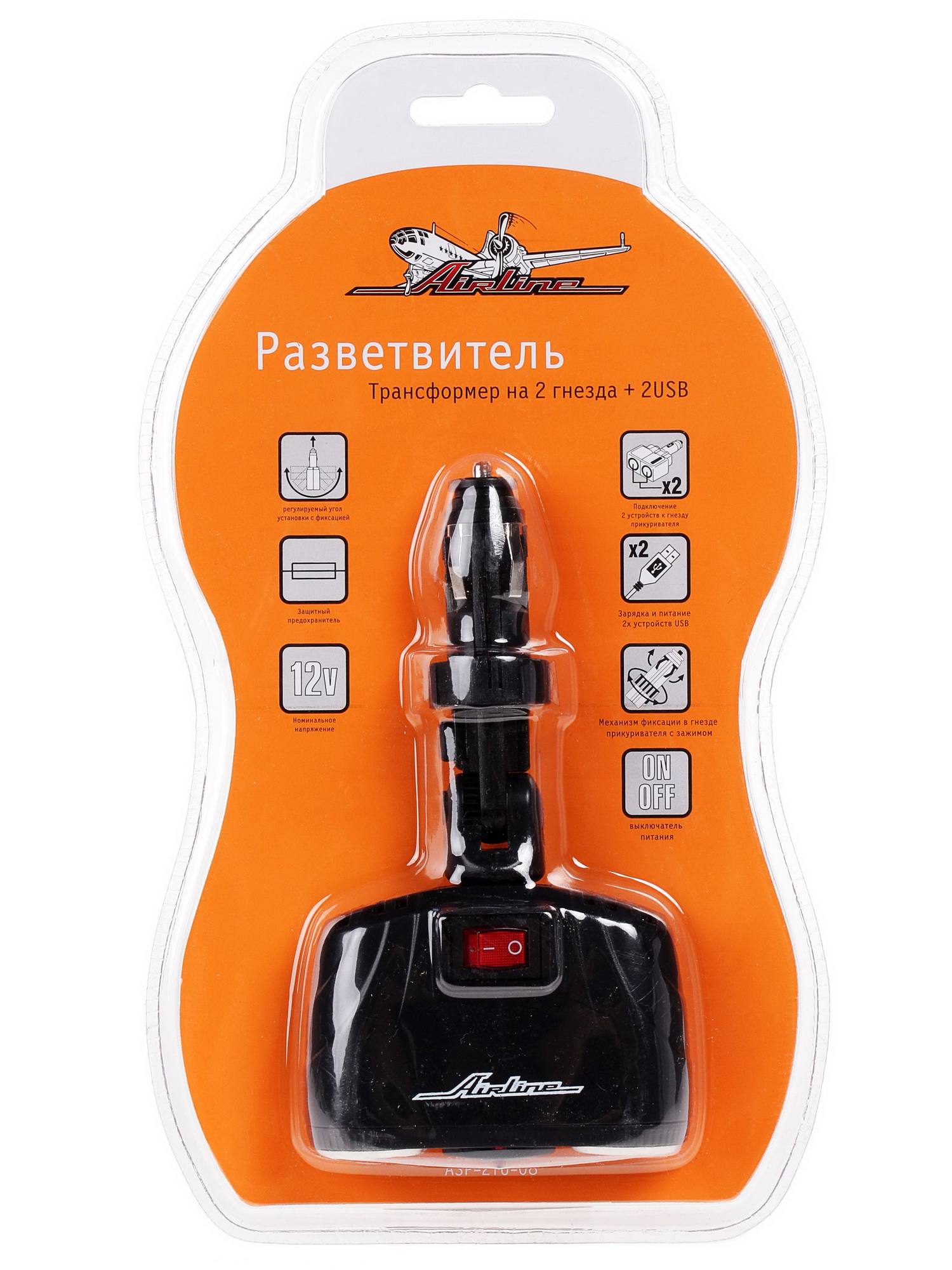 6720884 Разветвитель автоприкуривателя AIRLINE ASP-2TU-08 STDN-0005454 - Вид №5
