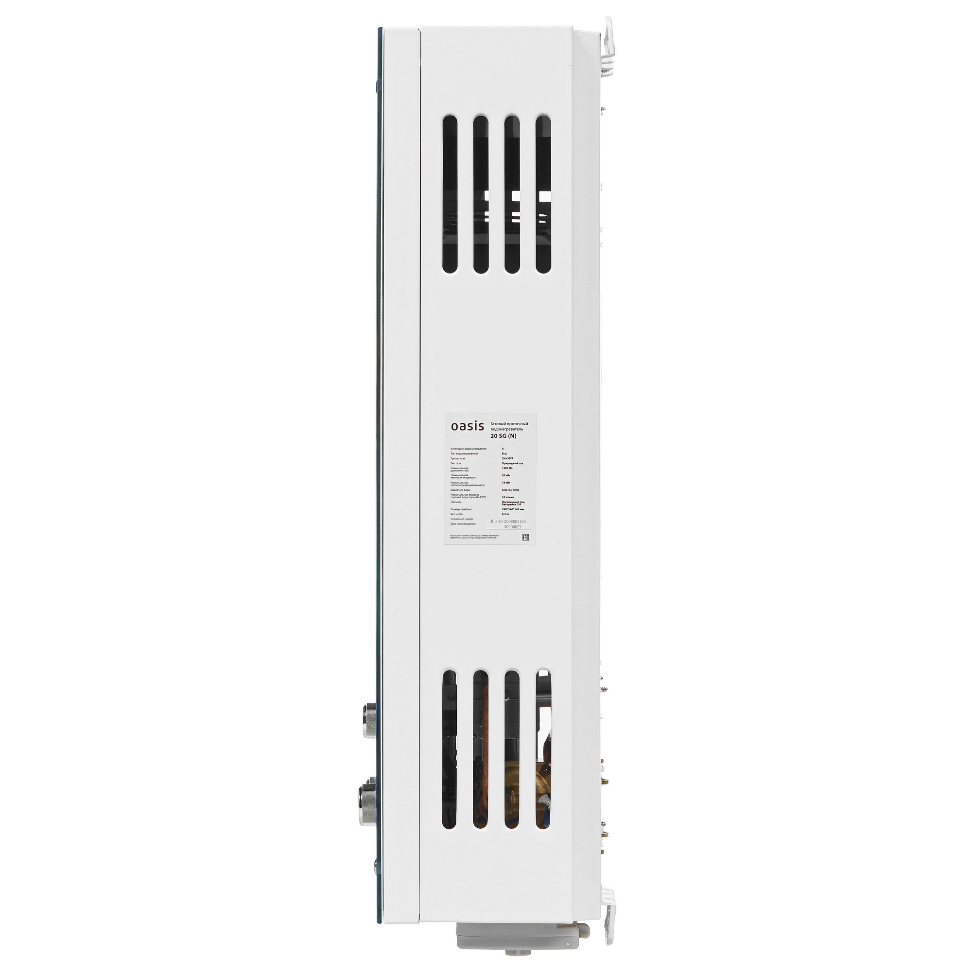 8165802 Водонагреватель газовый Oasis Glass 20 SG N STDN-0044952 - Вид №2