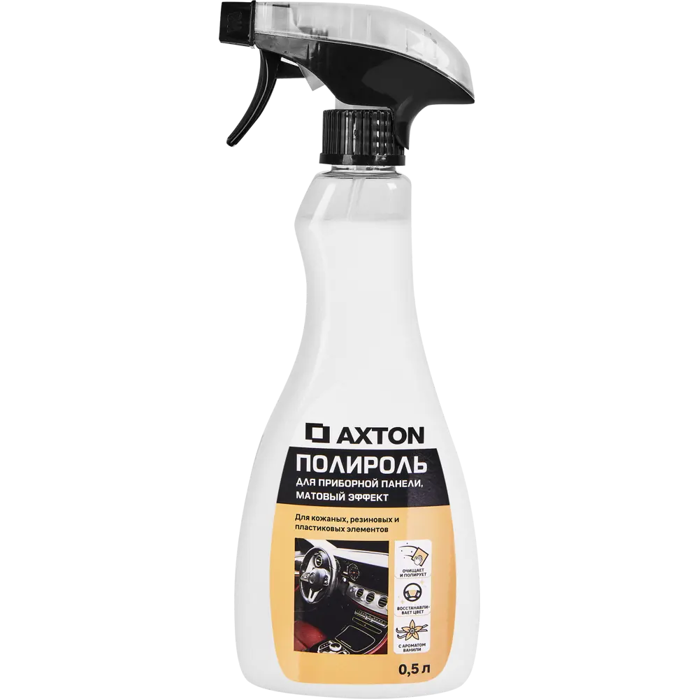 Полироль Axton Matte для приборных панелей с антистатическим эффектом 88914770 STLM-0838502