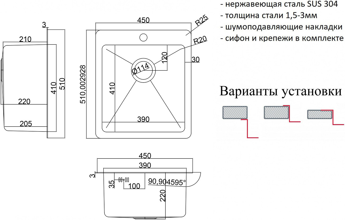 Мойка кухонная ZorG Inox HD 4551 из нержавеющей стали, сталь - Вид №1