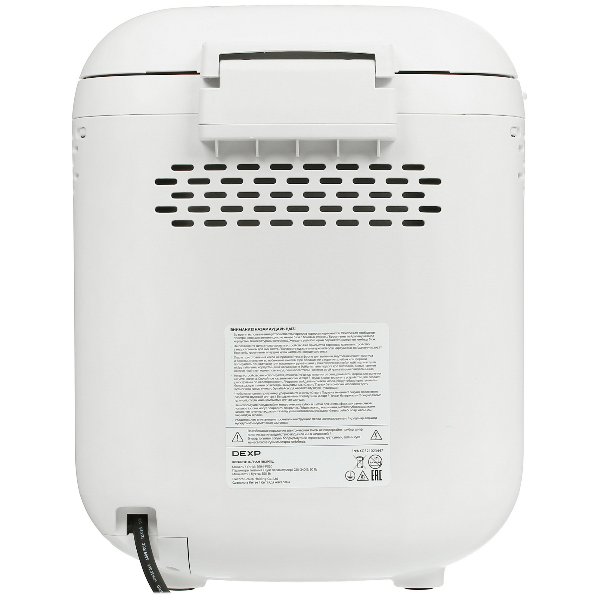 5098880 Хлебопечь DEXP BRM-P520 белый STDN-0118457 - Вид №7