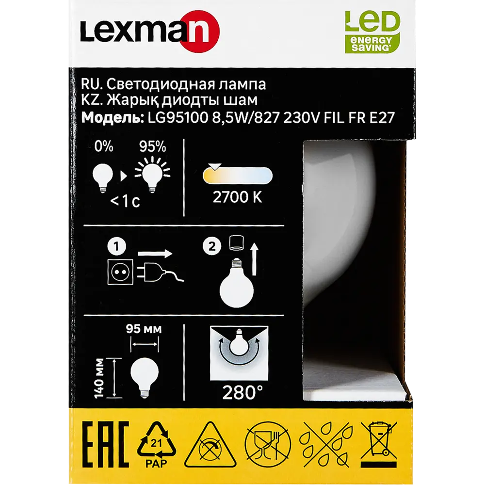 Светодиодная лампа Lexman E27 с матовым рассеивателем 86270560 STLM-0921234 - Вид №5
