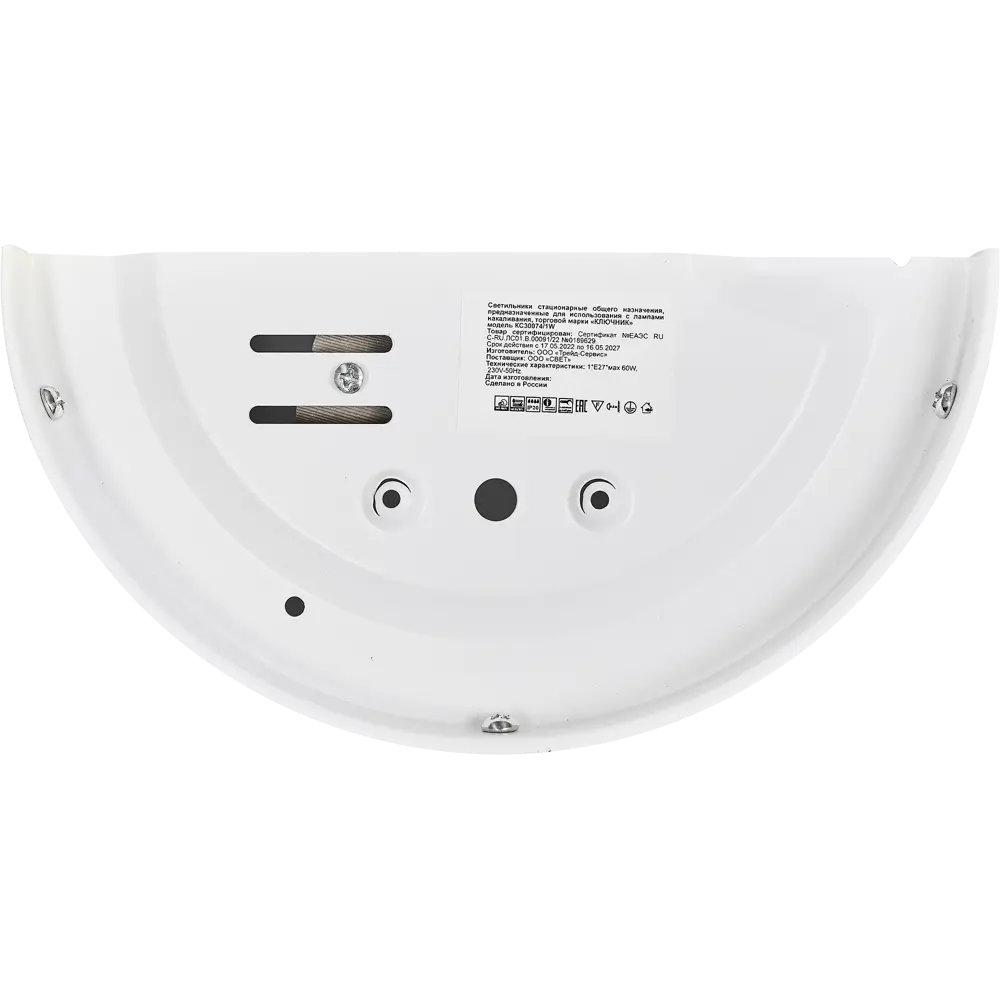 КЛЮЧНИК Контур - элегантный настенный светильник для современного интерьера 82603286 STLM-0031262 - Вид №5