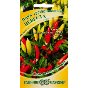 Семена Перец кустарниковый «Невеста»