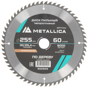 Диск пильный Metallica 902905 9120924