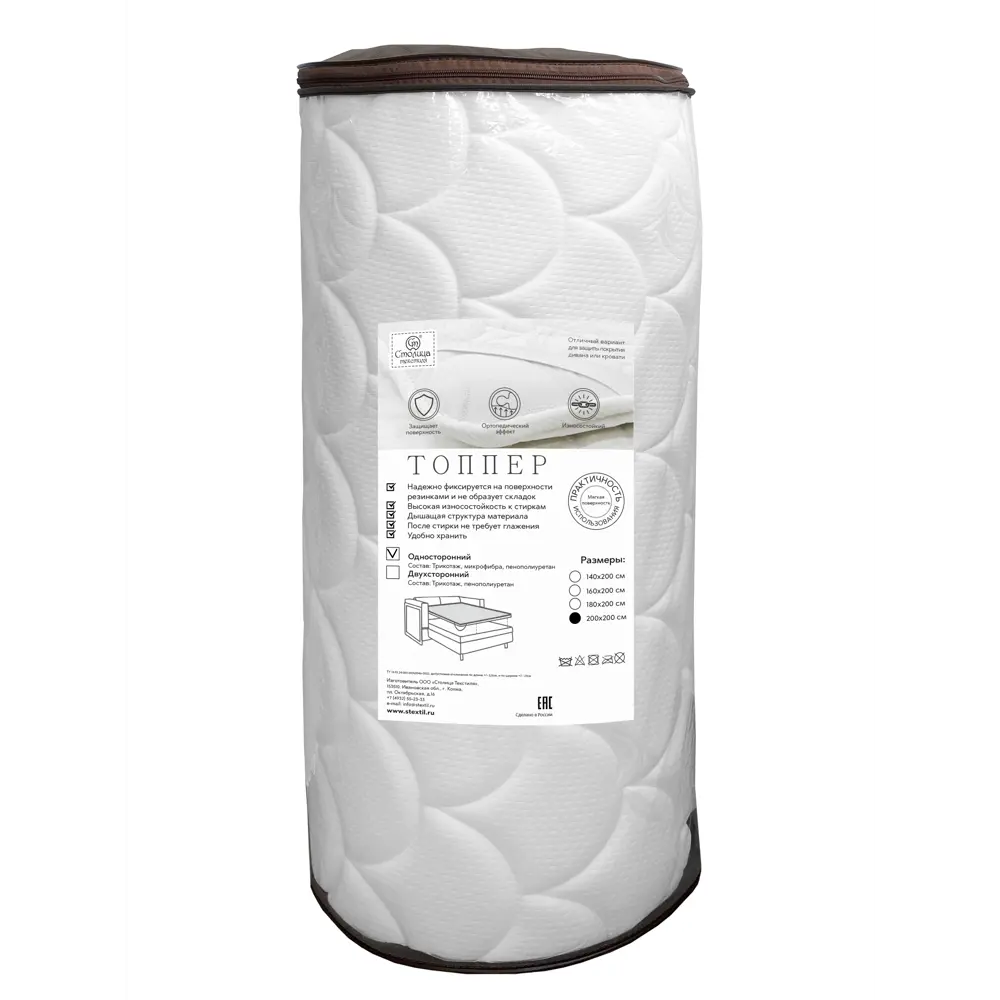 Наматрасник Столица текстиля Топпер 200x200 см полиуретановая пена STLM-2032118 - Вид №5