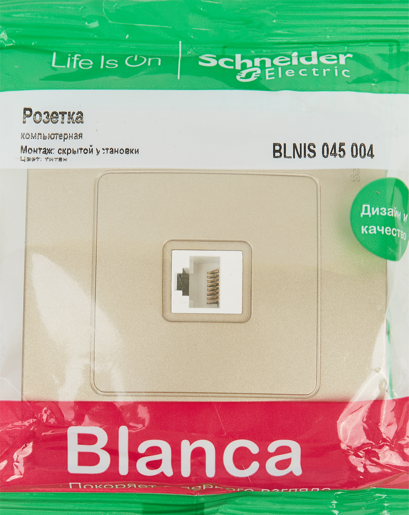 Schneider Electric Blanca - компьютерная розетка RJ45 Cat 5 для скрытого монтажа 84500077 STLM-0050668 - Вид №4
