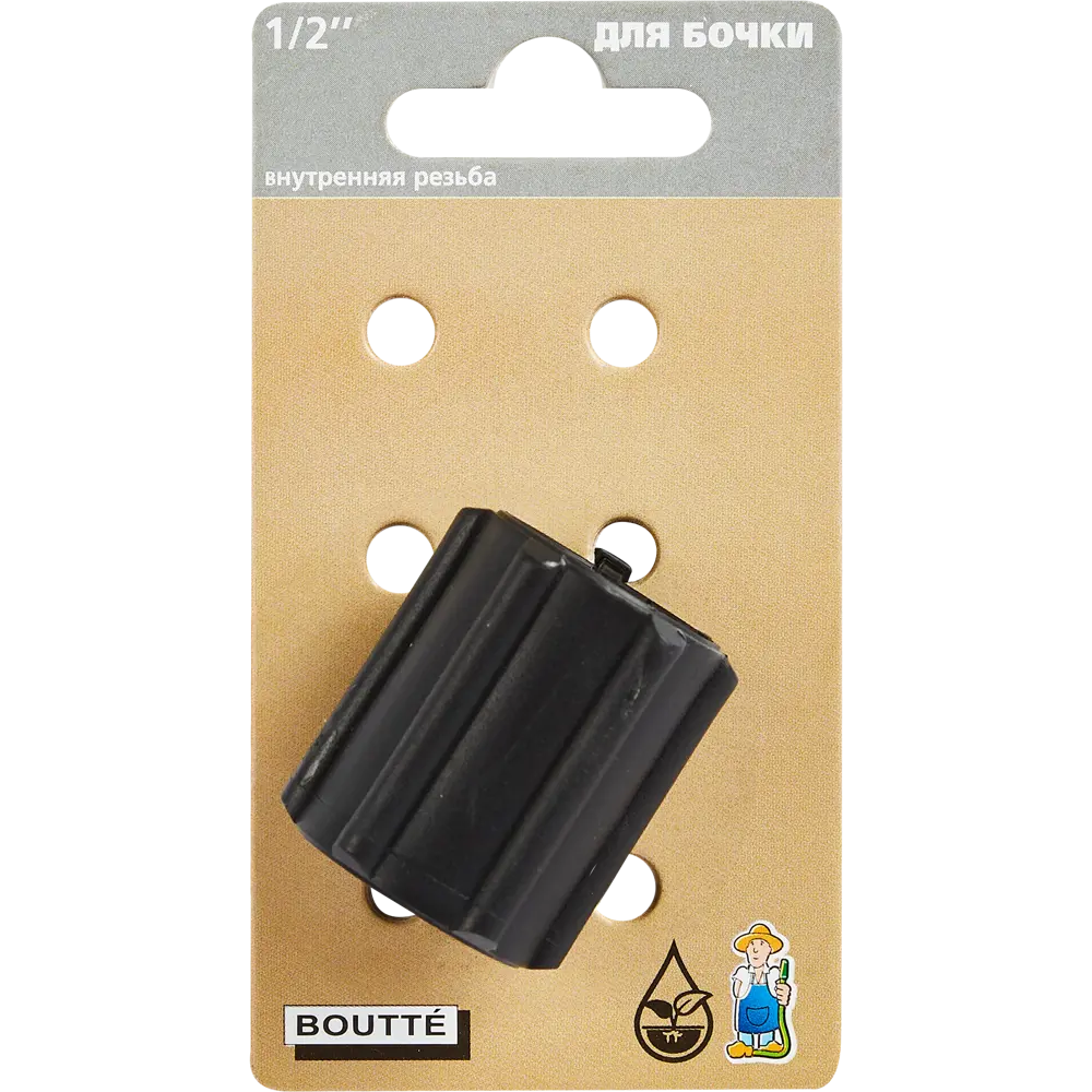Пластиковая муфта BOUTTE для систем полива 1/2" внутренняя резьба 87271009 STLM-0966239 - Вид №2