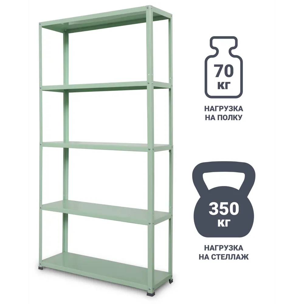Стеллаж Colour 5 полок 90x175x30 см нагрузка на полку до 70 кг металл цвет зеленый 82543202 STLM-2020834 AR SHELVING 