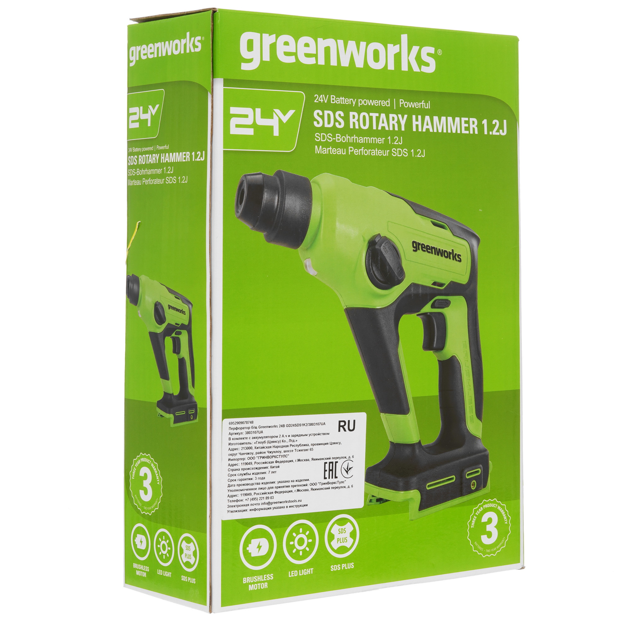 Перфоратор GreenWorks GD24SDS1K2 24V 9089793 STDN-0027333 - Вид №9