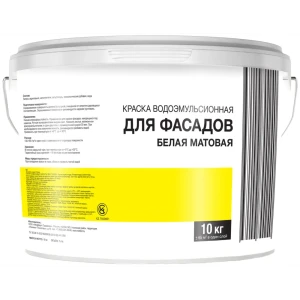 Краска фасадная 10 кг цвет матовый белый 82635812 STLM-2139392