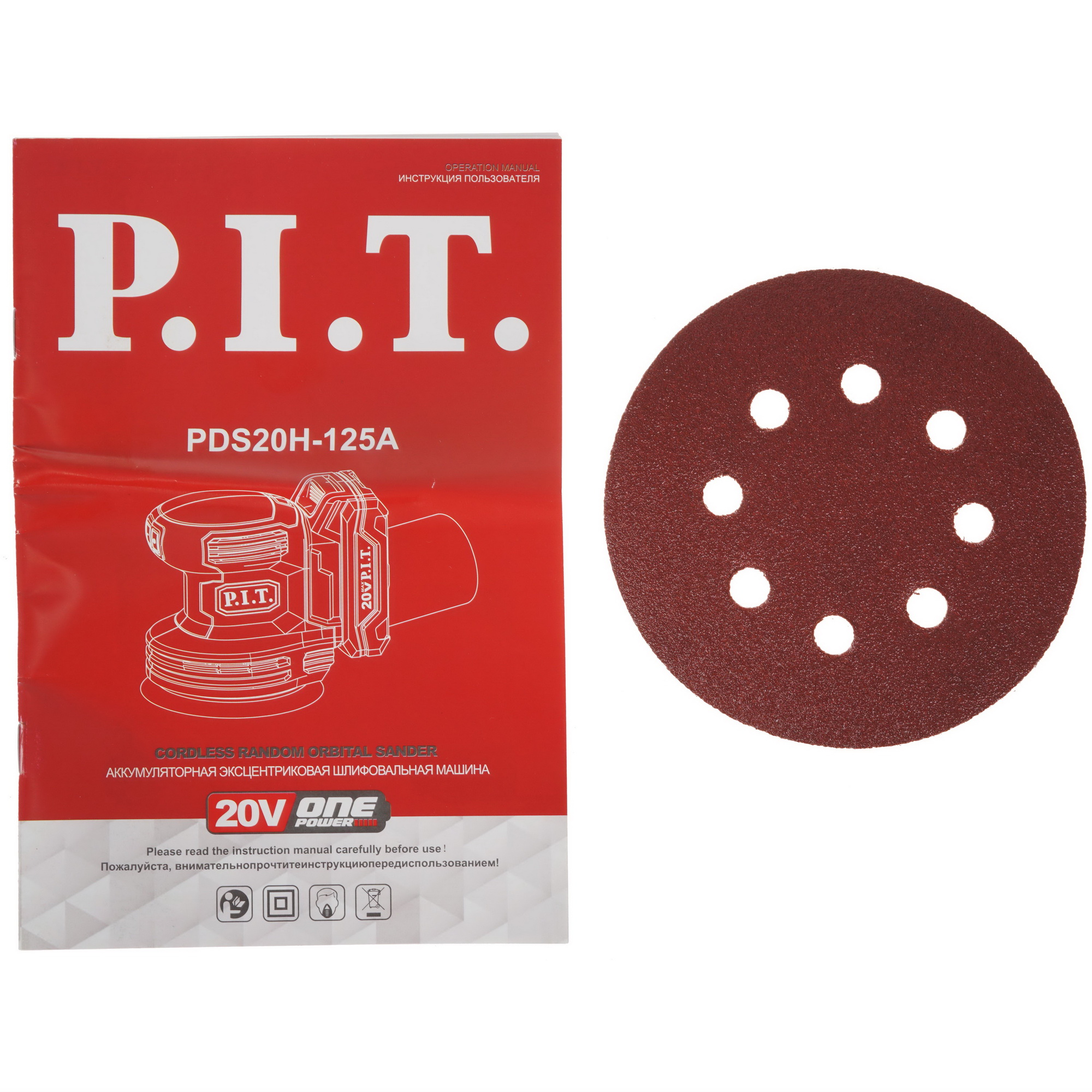 Эксцентриковая шлифмашинка P.I.T. PDS20H-125A SOLO OnePower 20V  , Без ЗУ, Без АКБ 9938111 PIT STDN-0103514 - Вид №7