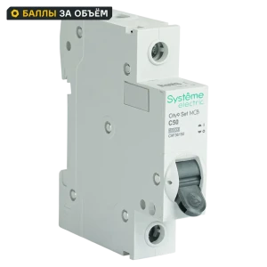 Автоматический выключатель SYSTEME ELECTRIC City9 50А для надежной защиты сети 89412696