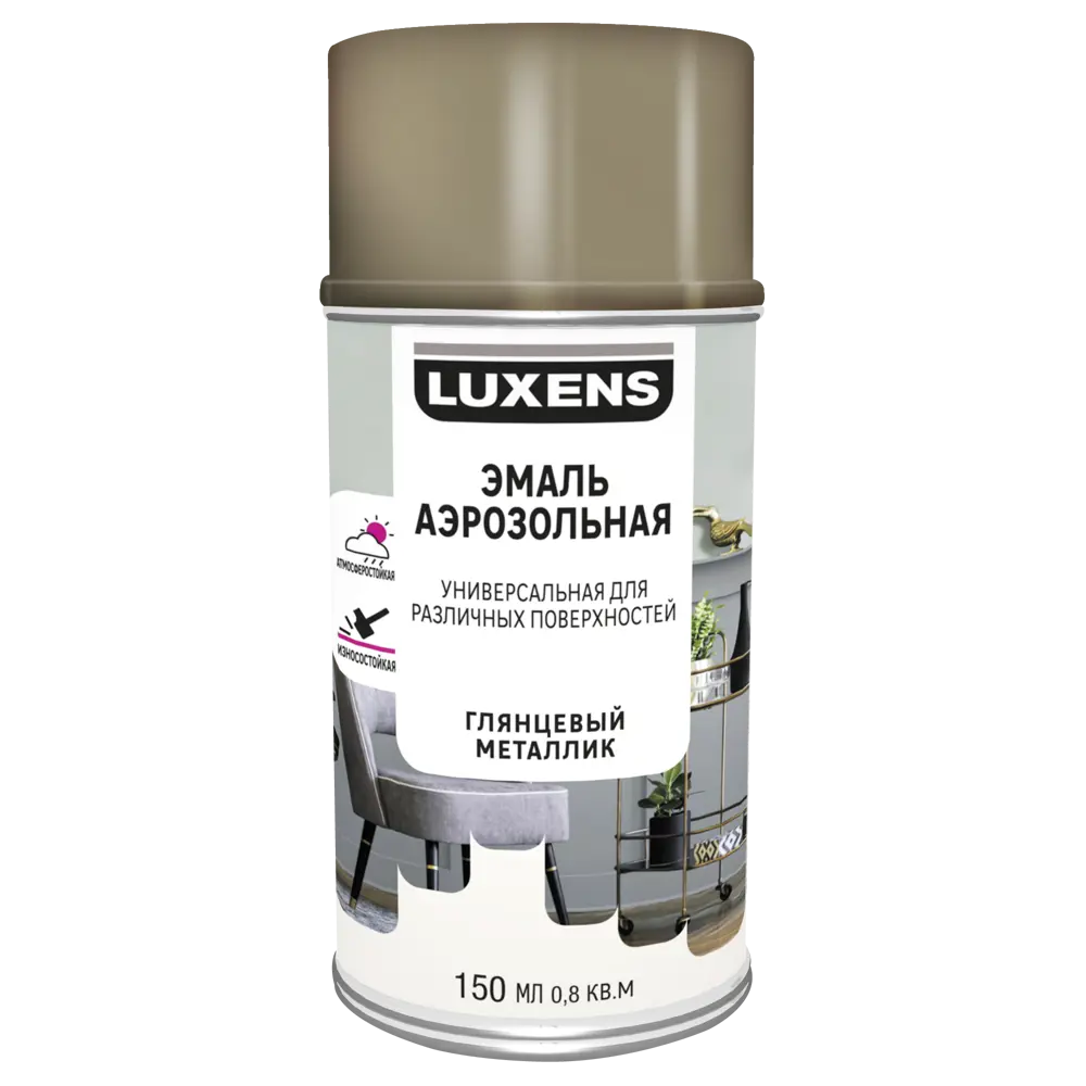 Аэрозольная эмаль Luxens Античное золото для декора интерьера и экстерьера 83237477 STLM-0039818 - Вид №1