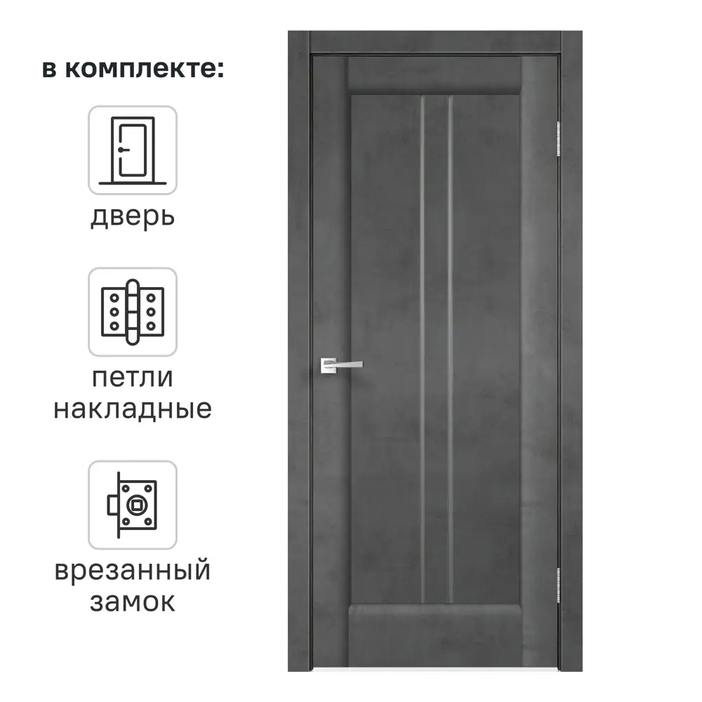 Дверь межкомнатная со стеклом Сиэтл 80x200 см ПВХ цвет лофт тёмный с замком и с петлями 82252847 STLM-2008020 VELLDORIS 