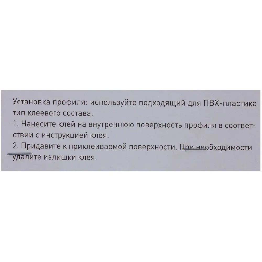 Профиль 5000 мм 28ШК цвет дуб 18062621 STLM-2143304 PLASTIGY  - Вид №1