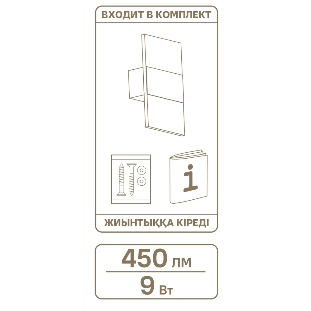 Настенный светильник KREAFORTA Alatau нейтральный белый свет цвет никель 89420934 STLM-2086236  - Вид №6