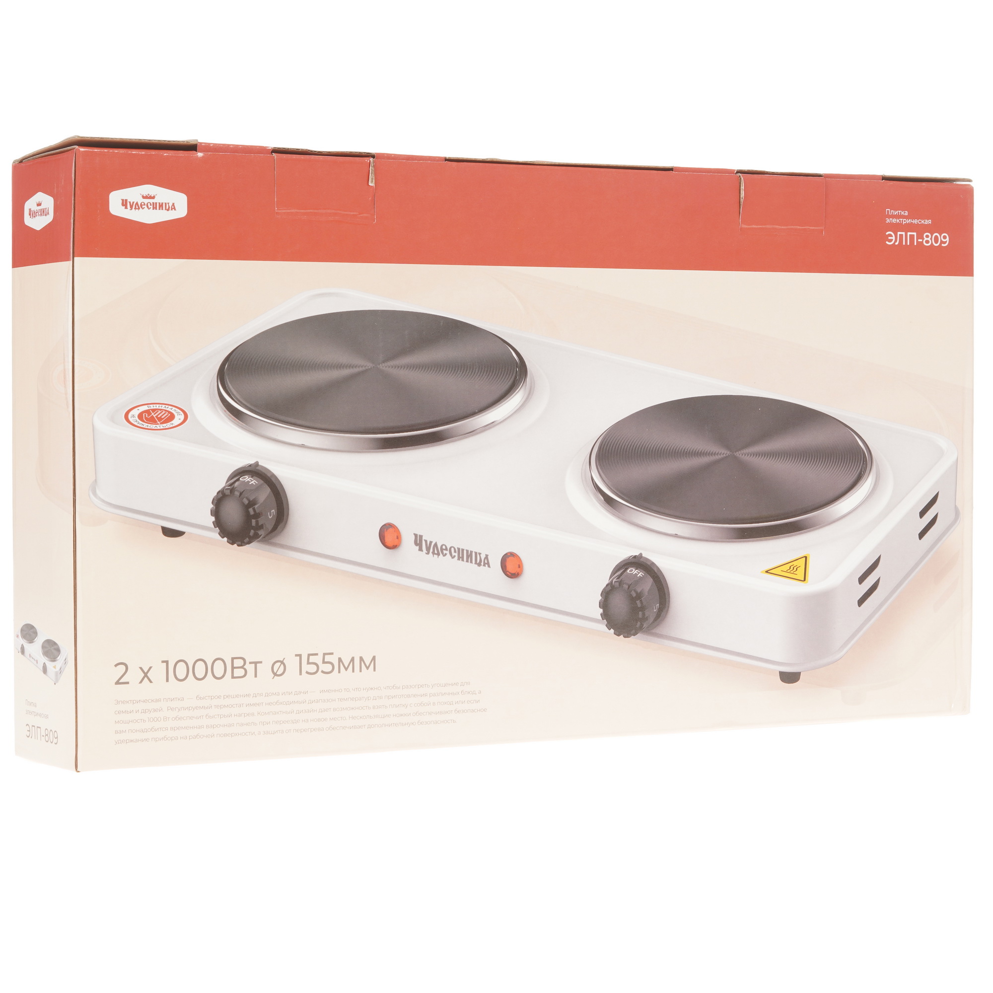 9076022 Плита компактная электрическая Чудесница ЭЛП-809 белый STDN-0147714 - Вид №7