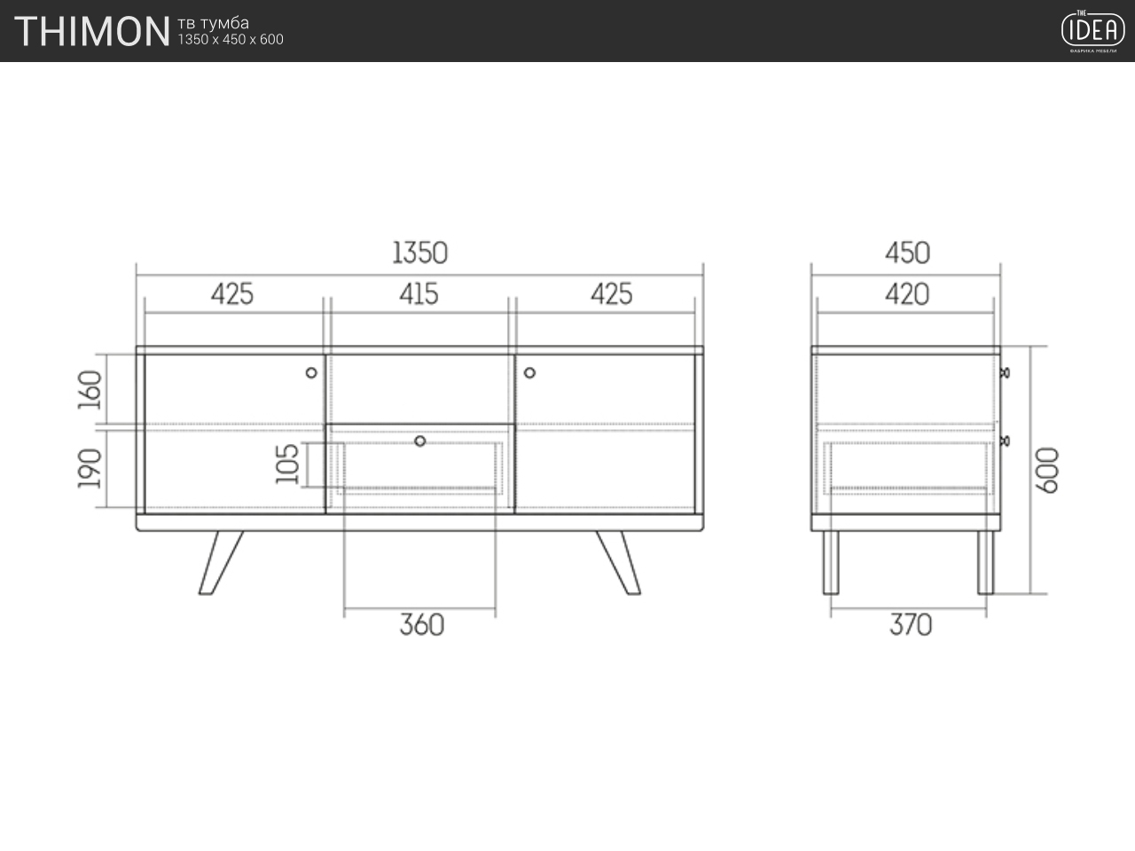 Тумба под телевизор с ящиком белая с синим Thimon THE IDEA  210236 Коричневый;синий  - Вид №8