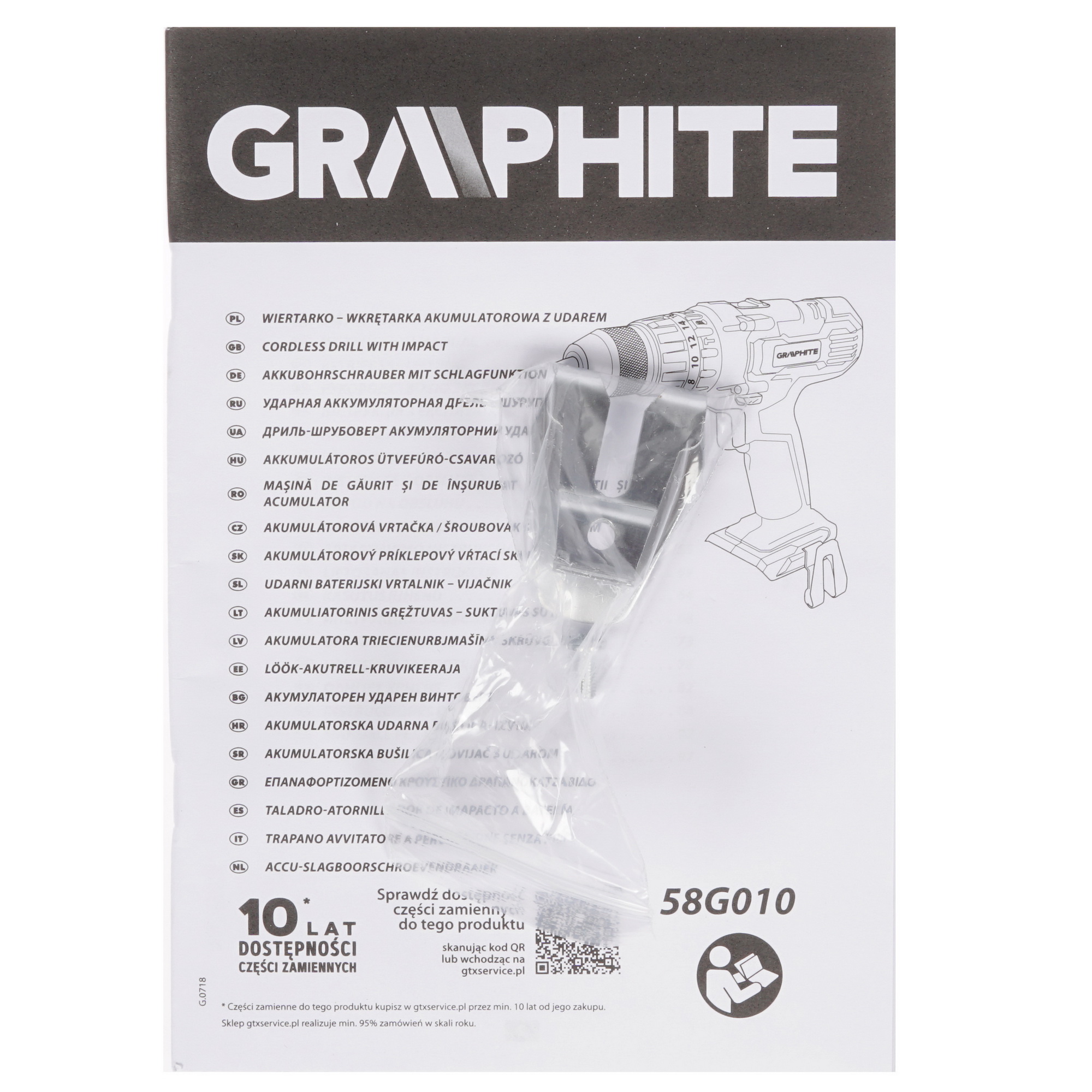 Дрель-шуруповерт GRAPHITE 58g010 "Без ЗУ и АКБ"   , Без ЗУ, Без АКБ 8118823 STDN-0072323 - Вид №5