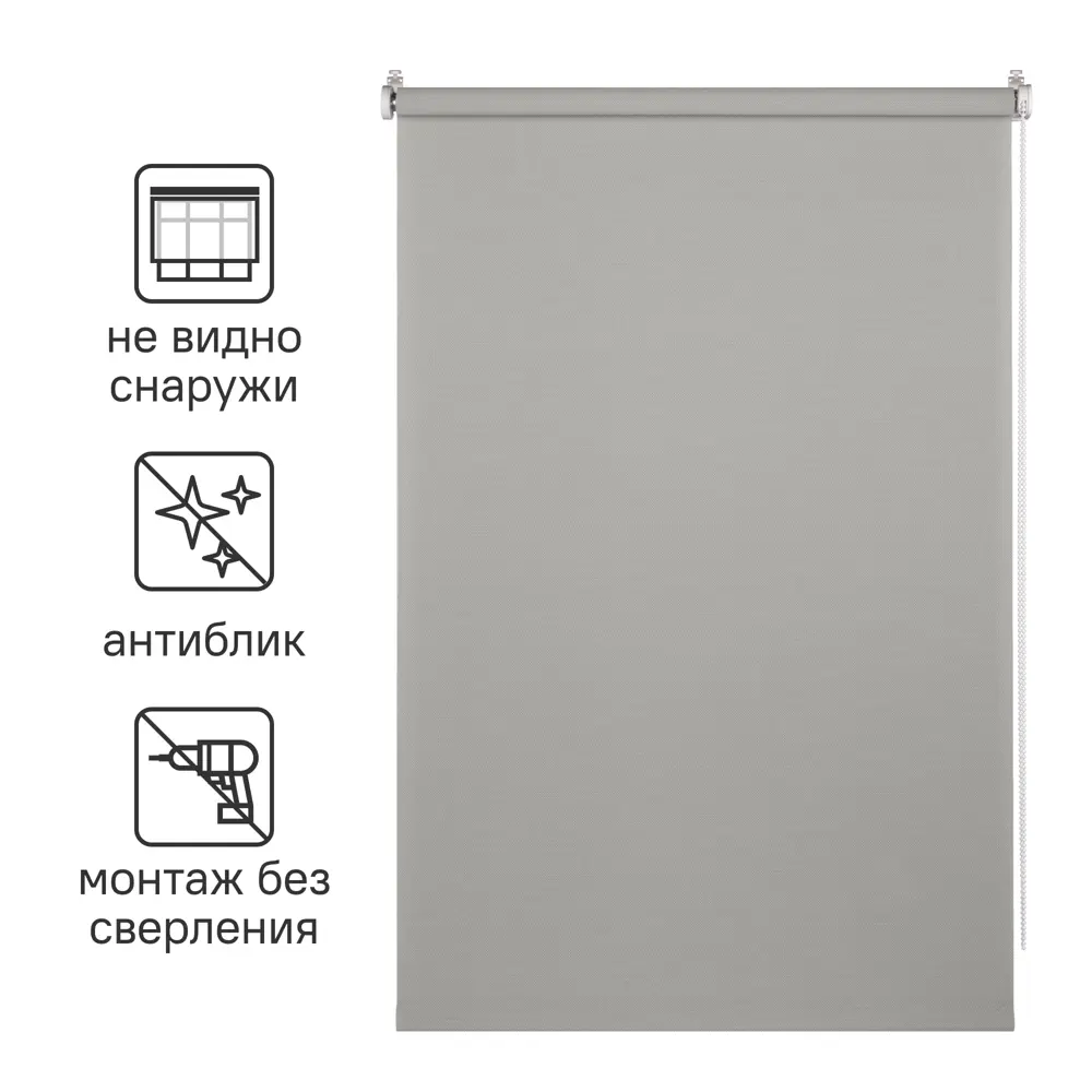 INSPIRE Screen - Рулонная штора серого цвета 50×190 см 84178265 STLM-0046953
