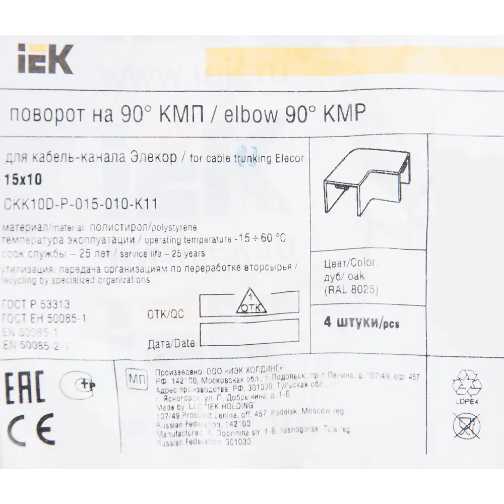 82411320 Угол внешний для кабель-канала IEK 15x10 мм цвет дуб 4 шт. STLM-0026957  - Вид №1