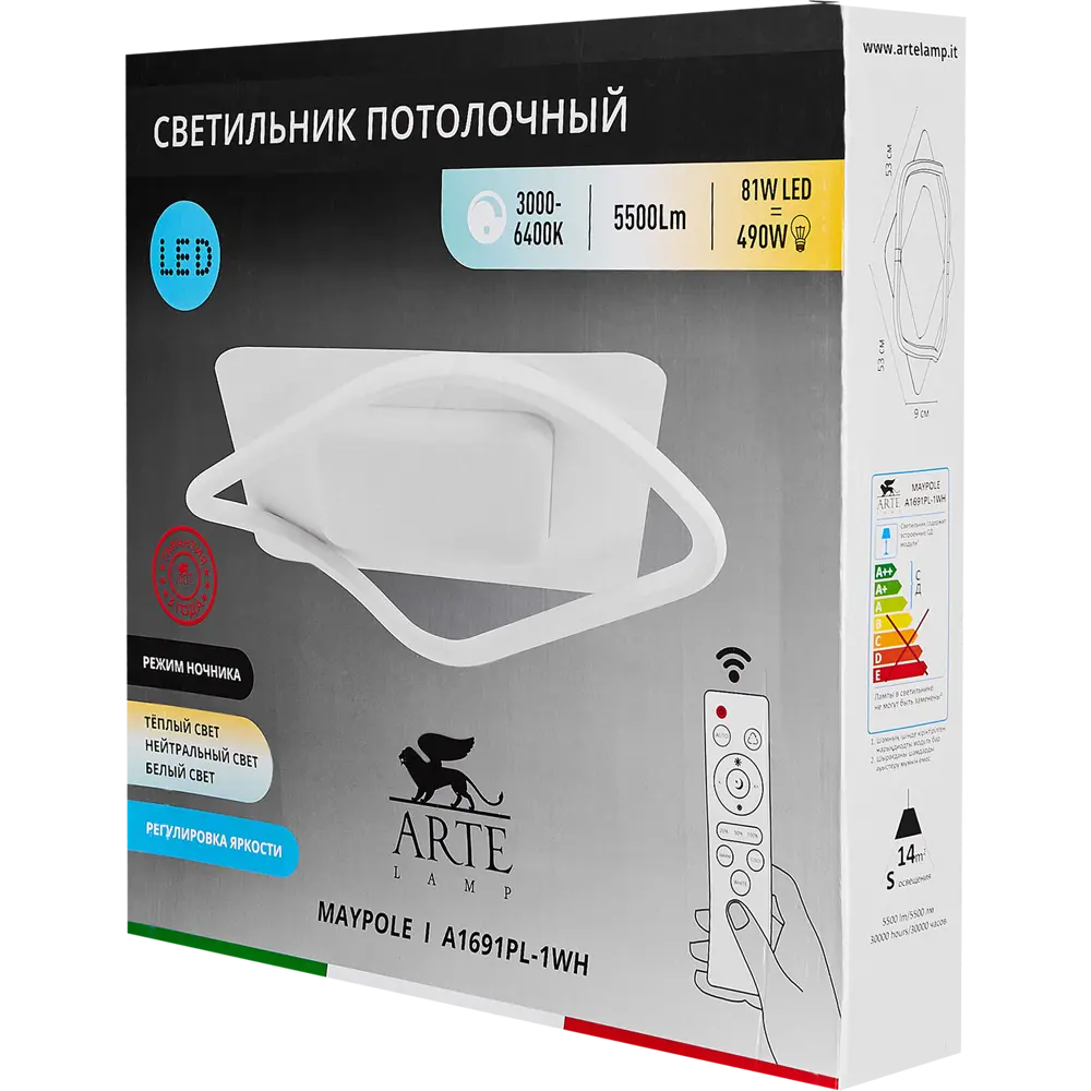 Светильник потолочный Arte Lamp Maypole с регулируемой подсветкой и пультом ДУ 89374438 STLM-0921736 - Вид №10
