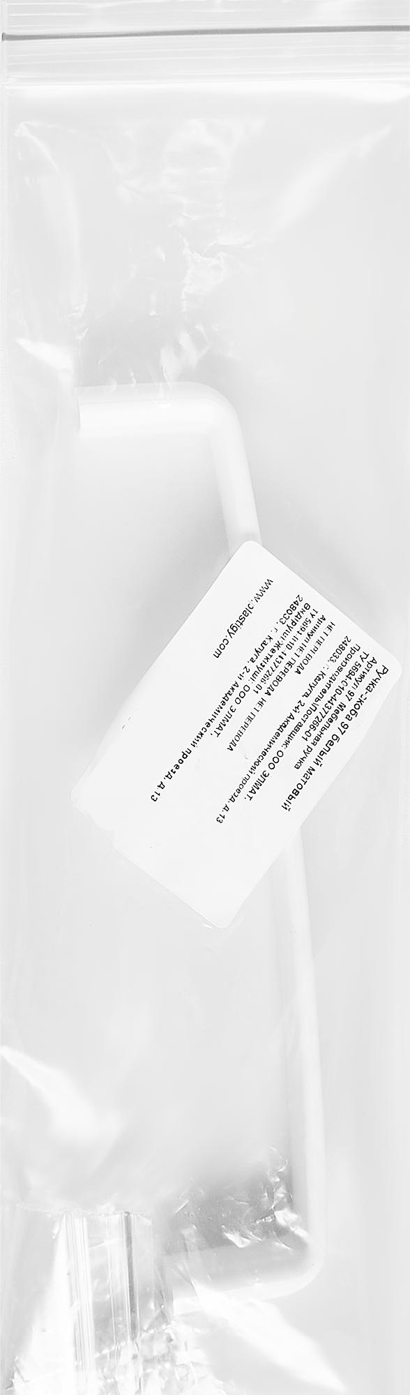 84596512 Ручка-скоба Plastigy 97 цвет белый STLM-0052597 Santreyd  - Вид №4