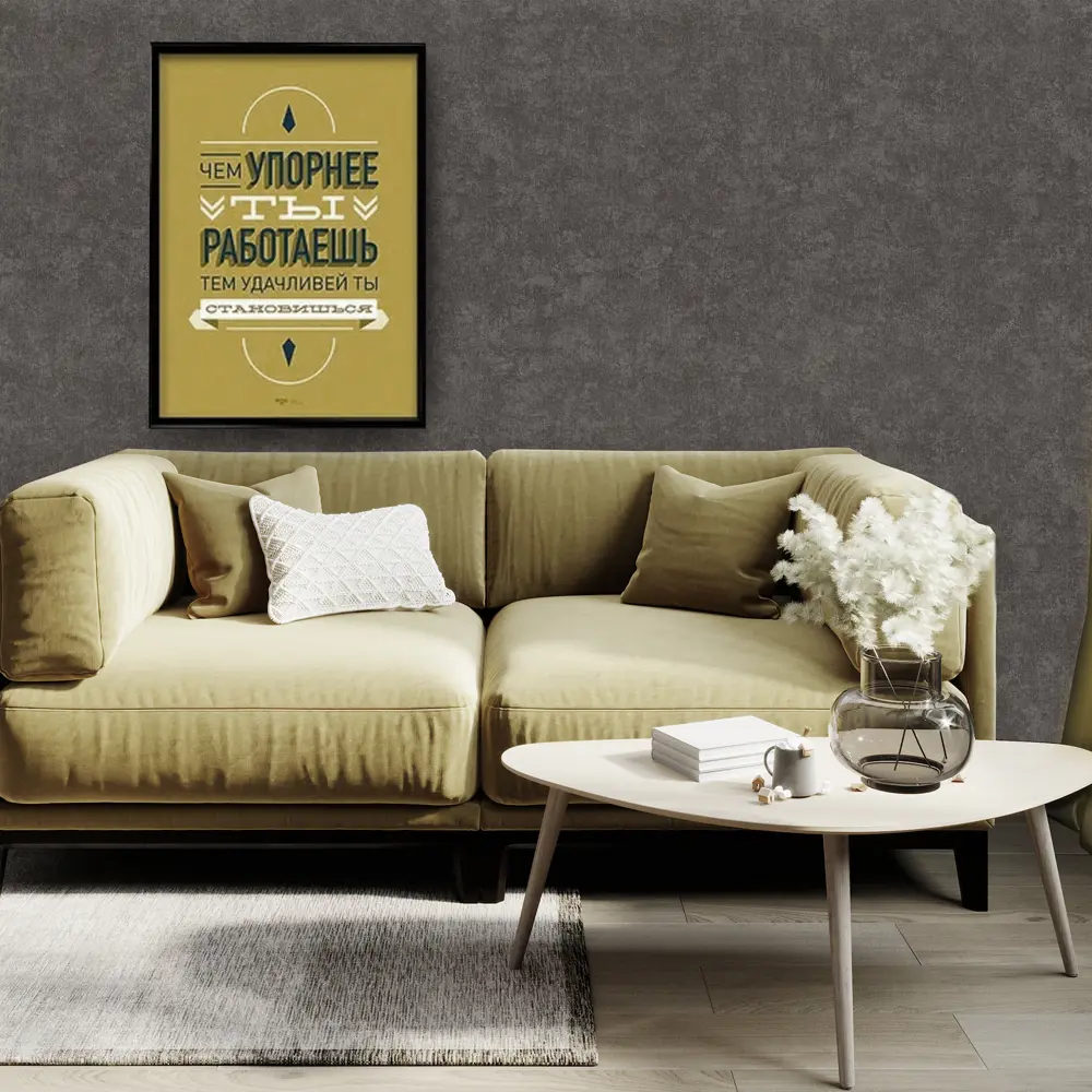 Флизелиновые обои Московская Обойная Фабрика Дюссо в графитовом оттенке 89341191 STLM-0823816 - Вид №2