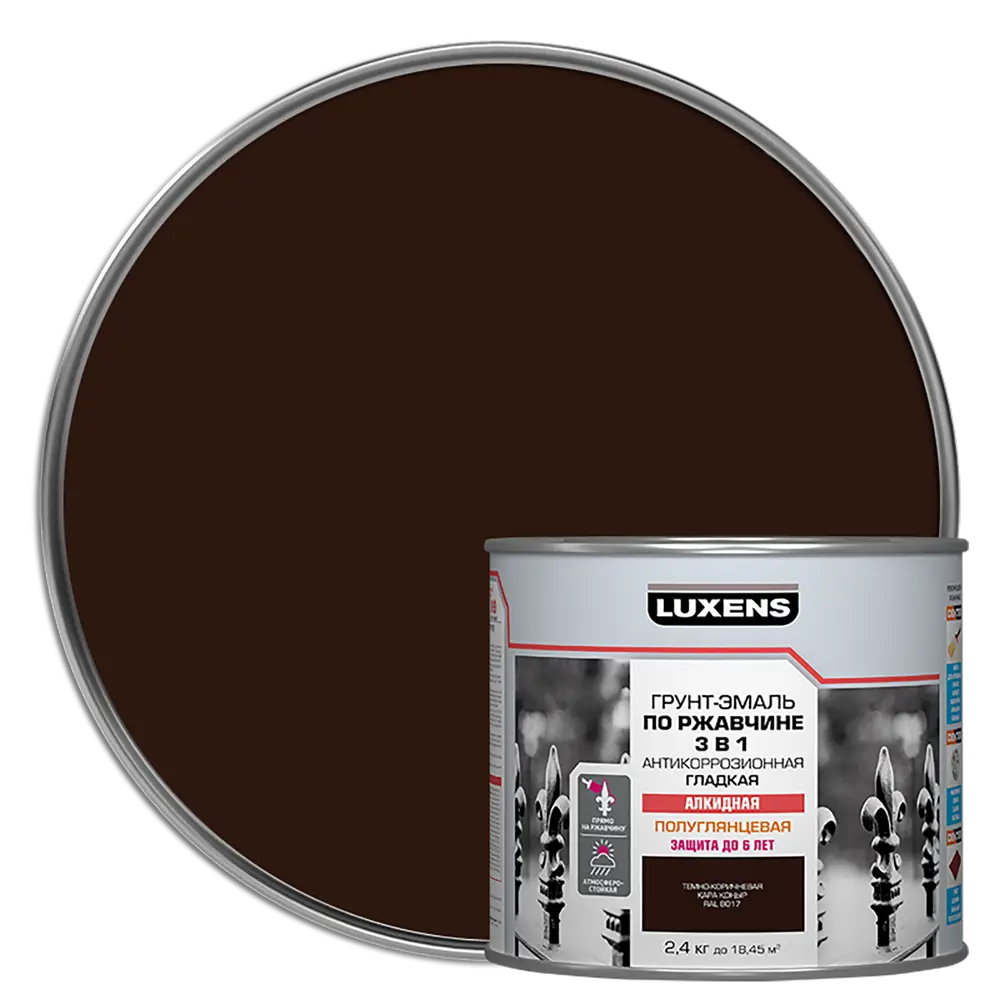 Грунт-эмаль Luxens 3 в 1 для защиты металла от ржавчины 84822537 STLM-0055660