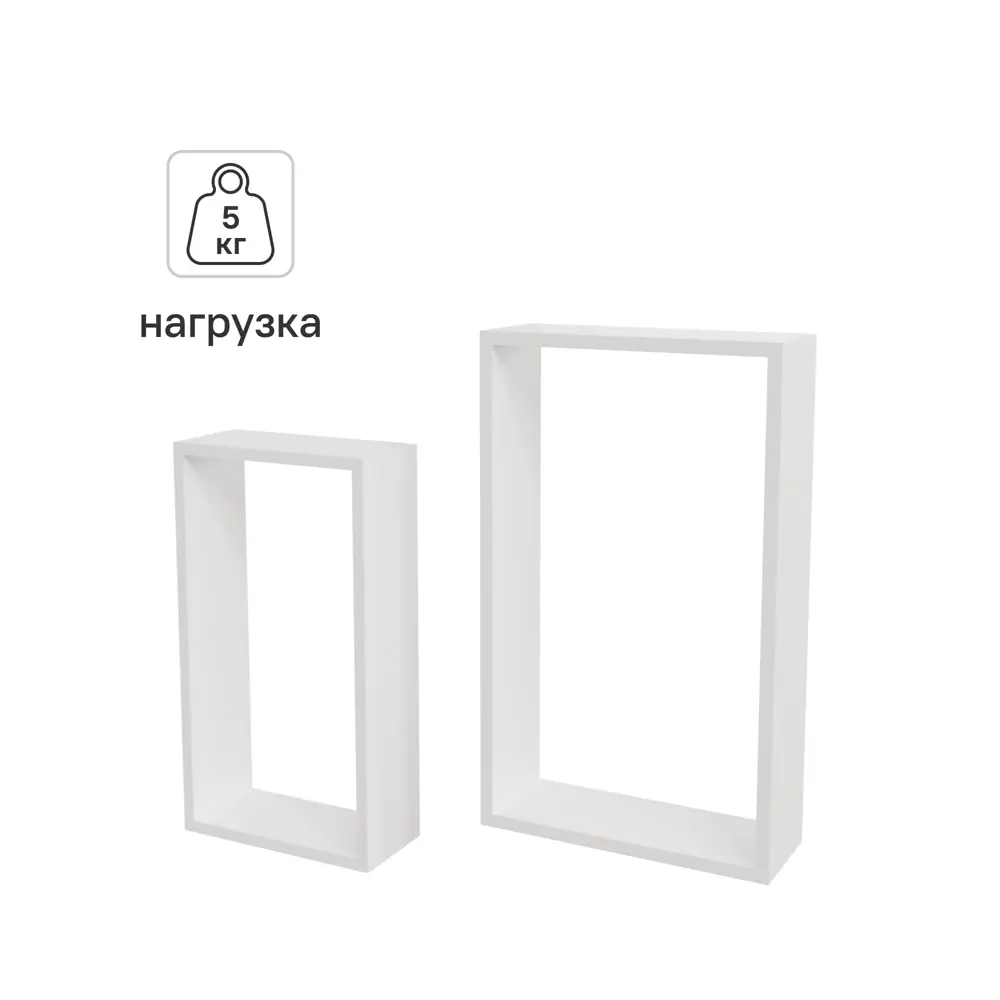 Полка настенная Spaceo 45x27 см/40x22 см МДФ цвет белый 2 шт 82877495 STLM-2038567  - Вид №1