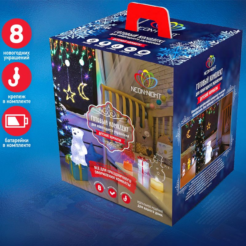 Новогодний набор для украшения "Синяя детская" 7 предметов SUPERNW ГИРЛЯНДЫ, ГИРЛЯНДЫ И ОСВЕЩЕНИЕ 099199 Синий  - Вид №2