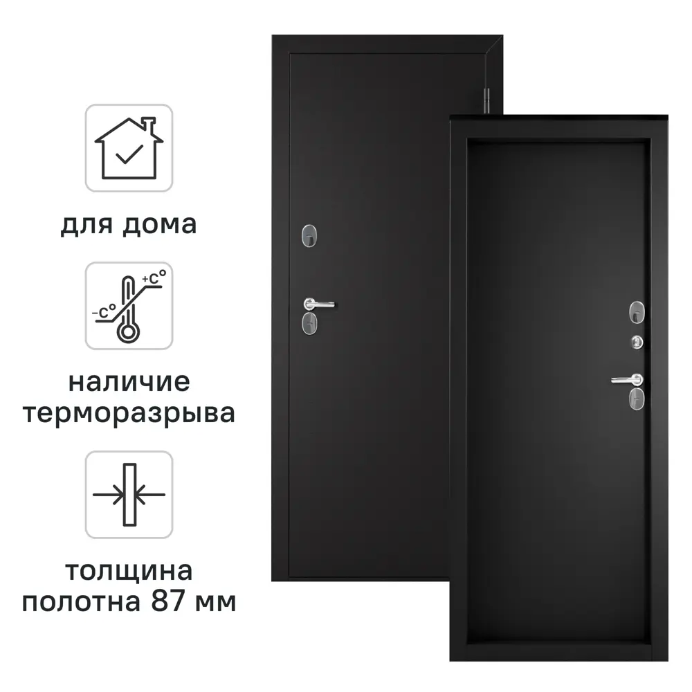 Дверь входная металлическая Фрост 88x205 см правая букле серый 89386457 STLM-2029134 Santreyd 