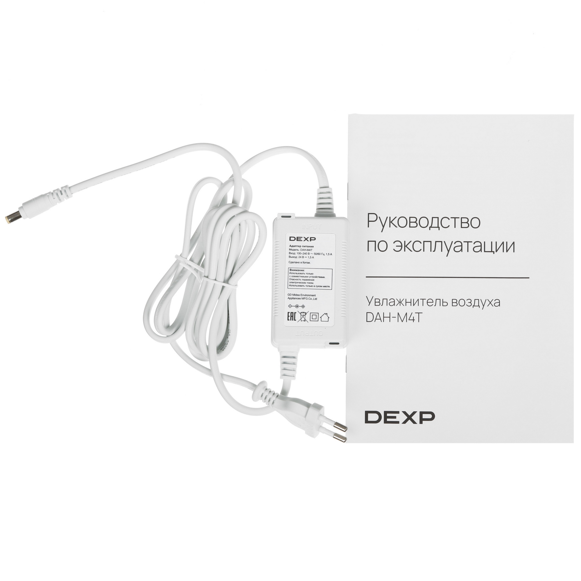 9128779 Увлажнитель воздуха DEXP DAH-M4T STDN-0029889 - Вид №8