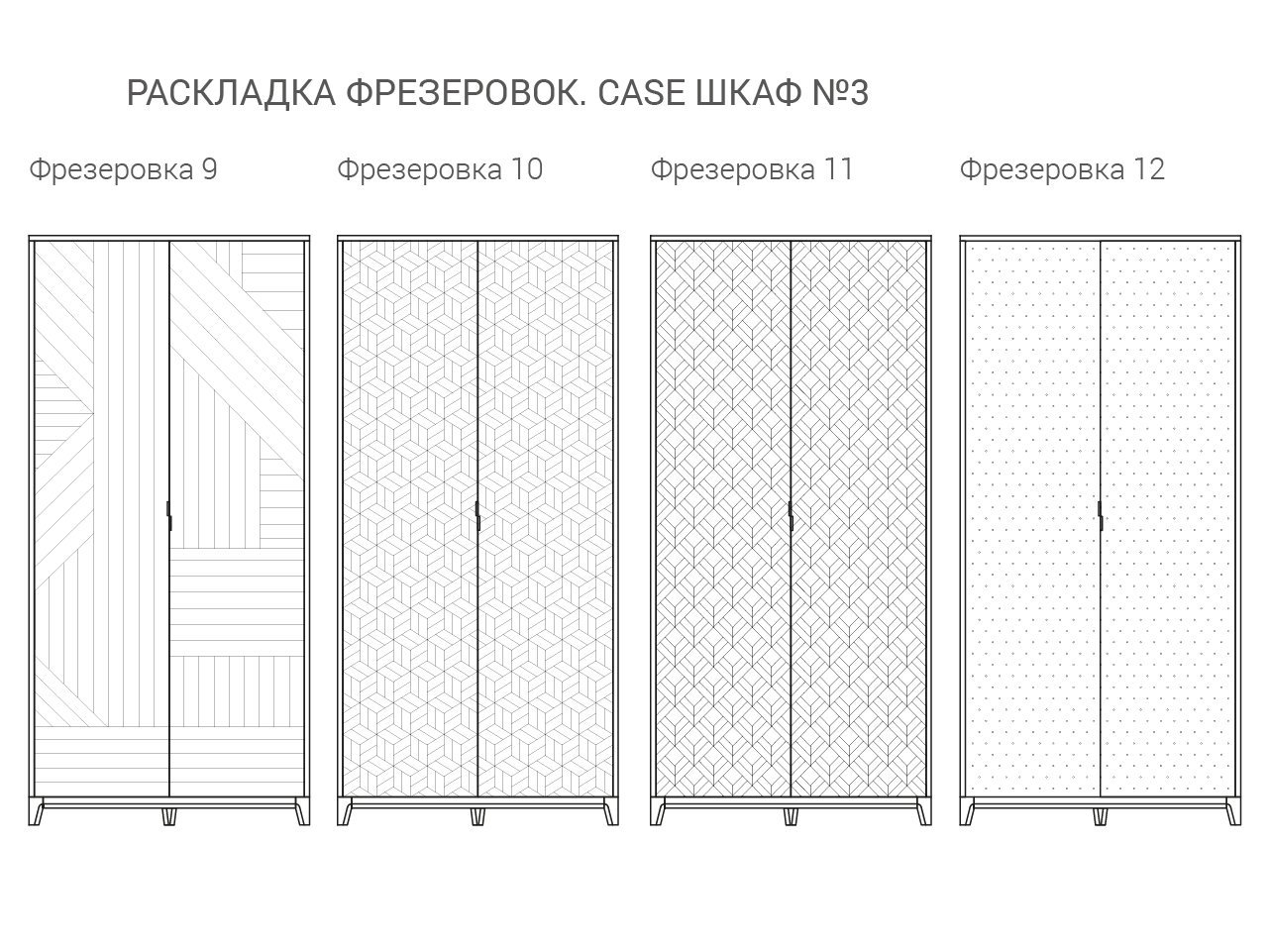Шкаф распашной двухдверный белый Case №3 THE IDEA  210423 Белый  - Вид №8
