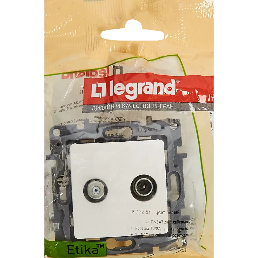 Спутниковая ТВ-розетка Legrand Etika двойная для эфирного и спутникового телевидения 17356257 STLM-0007966 - Вид №5
