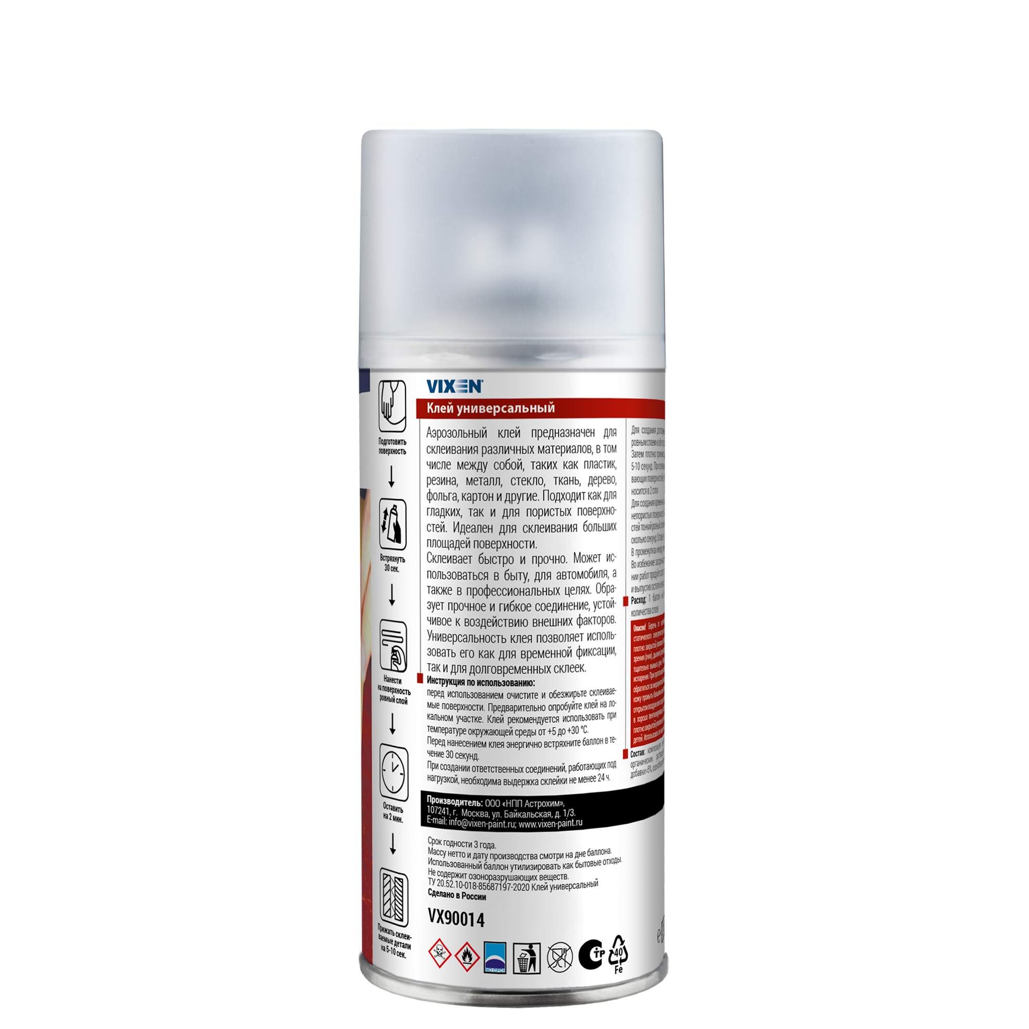 89142056 Клей универсальный 210 мл STLM-0079001 VIXEN  - Вид №1
