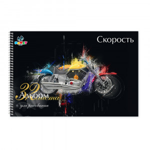 101134 Альбом для рисования "Скорость" 100 г/м2 А4 21 х 29 см на спирали 32 л. KNY 010113_4 KANZY